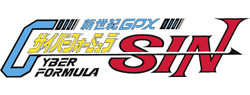 新世紀GPXサイバーフォーミュラ SIN